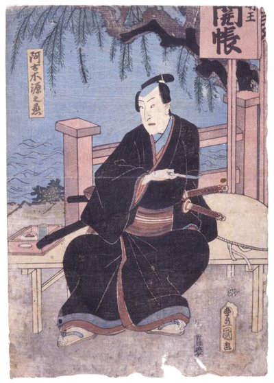 無題（カラー木版画） 作： School Japanese