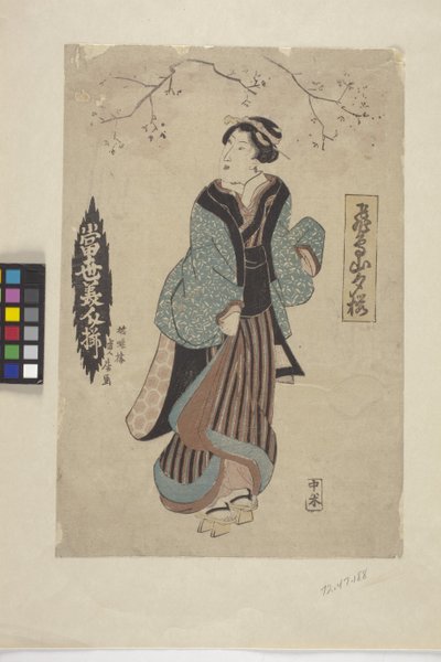 無題（カラー木版画） 作： School Japanese