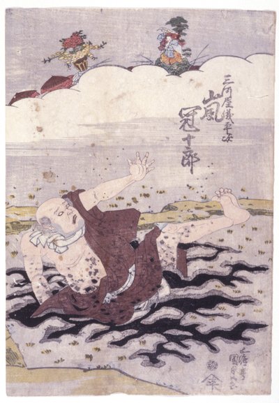 無題（カラー木版画） 作： School Japanese