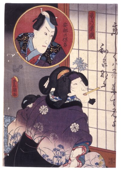 無題（カラー木版画） 作： School Japanese