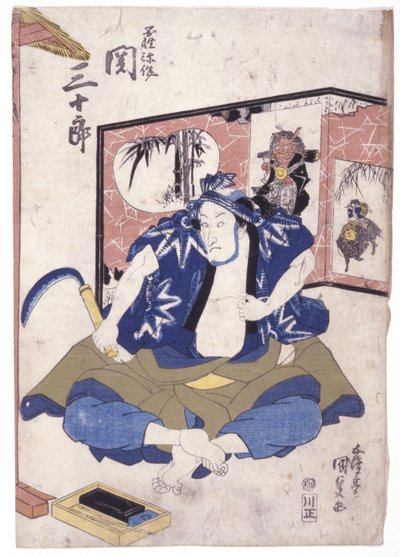無題（カラー木版画） 作： School Japanese
