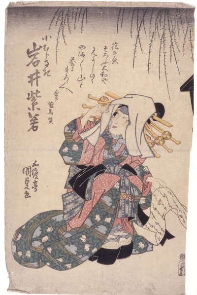 無題（カラー木版画） 作： School Japanese