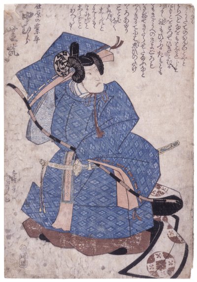 Untitled (colour woodcut)   1451118   ja       japanese Successfully Translated  Original: Station 33, Shirasuga; Kyoka Tokaido Series (colour woodblock print) Translat: Station 33, Shirasuga; Kyoka Tokaido Series (colour woodblock print) 1450835 ja japane 作： School Japanese