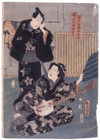 無題（カラー木版画） 作： School Japanese