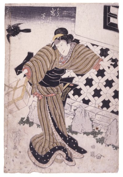 無題（カラー木版画） 作： School Japanese