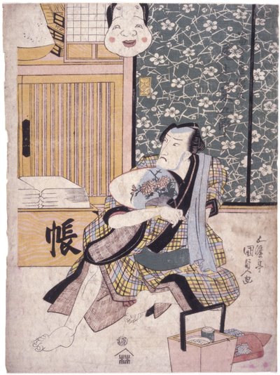 無題（カラー木版画） 作： School Japanese
