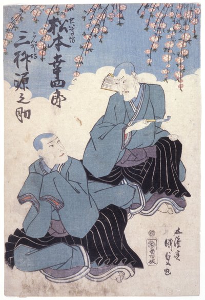 無題（カラー木版画） 作： School Japanese