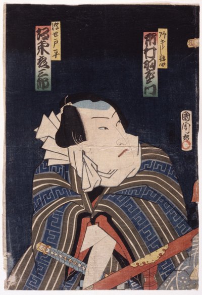 無題（カラー木版画） 作： School Japanese