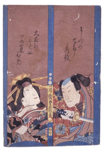 無題（カラー木版画） 作： School Japanese