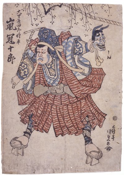 無題（カラー木版画） 作： School Japanese