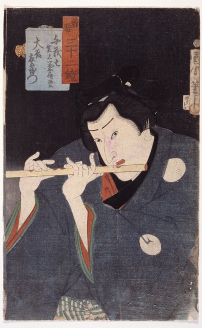 全悪32鏡（色木版画） 作： School Japanese