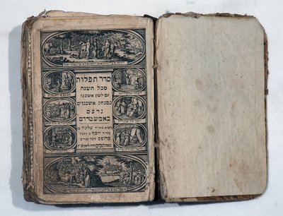 ヘブライ語の祈りの本（彫刻入りの本 作： School Jewish