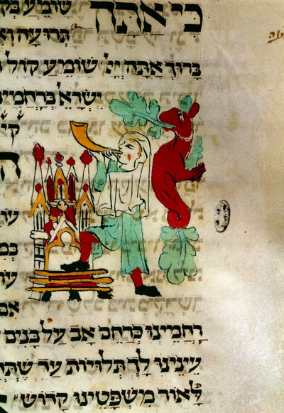 ショファール（chofar or shophar or shofar or shopharim）という、ヘブライ語の写本の祈りに伝統的に使われるユダヤ人の角笛の音。詳細はこちらパリ、イスラエル人同盟ユニヴェルセルの図書館 作： School Jewish