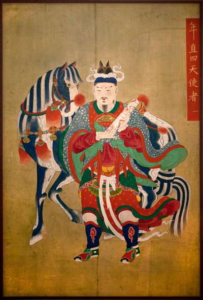 地獄の使者。絹本著色、朝鮮時代（1392-1910）の作品。アートコリアン。韓国国立博物館、ソウル（韓国）。 作： School Korean
