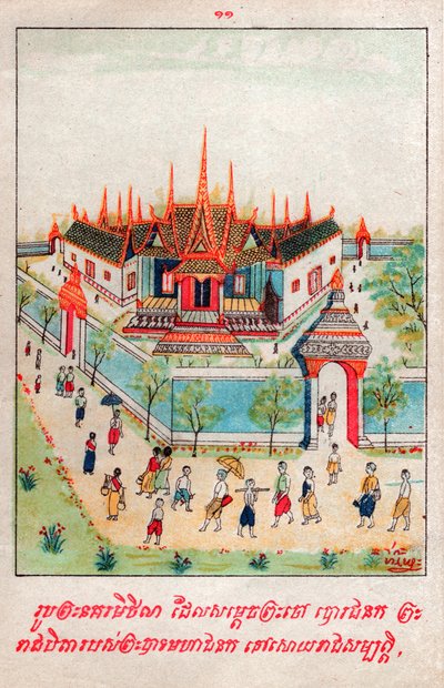 マハジャナカジャタカ。(エングレービング、1910年頃) 作： School Laotian