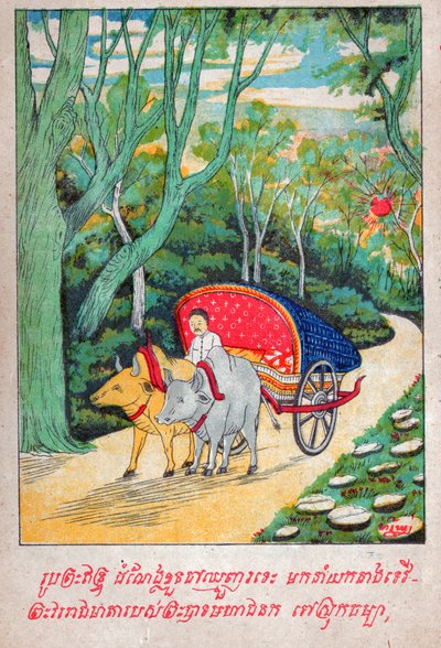 マハジャナカジャタカ。(エングレービング、1910年頃) 作： School Laotian