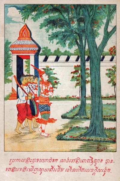 マハジャナカ ジャータカ。 の。 1910年（イラスト） 作： School Laotian