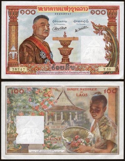 ラオスのシサバン・ヴォン。(1957年彫刻) 作： School Laotian