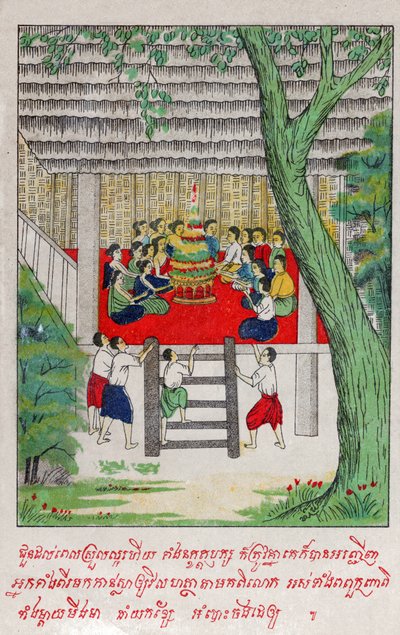 Suvana Sama Jakata.(エングレービング、1910年頃) 作： School Laotian