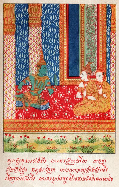 スバナ様ジャカルタ。 何。 1910年（イラスト） 作： School Laotian