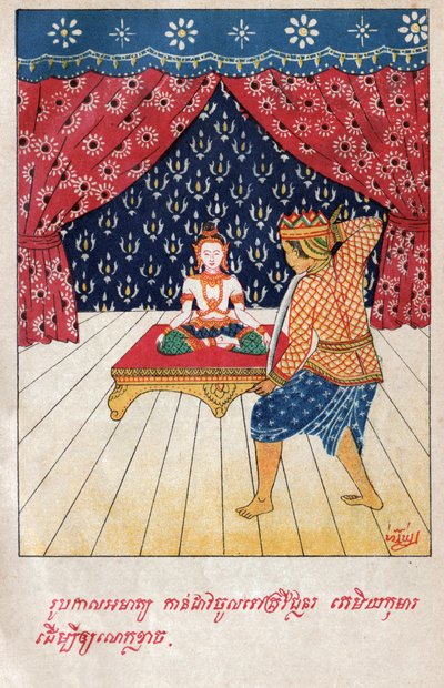 Temiya Jakata.(エングレービング、1910年頃) 作： School Laotian