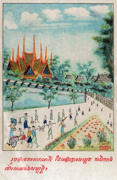 Temiya Jakata.(エングレービング、1910年頃) 作： School Laotian