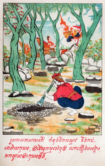 Temiya Jakata.(エングレービング、1910年頃) 作： School Laotian