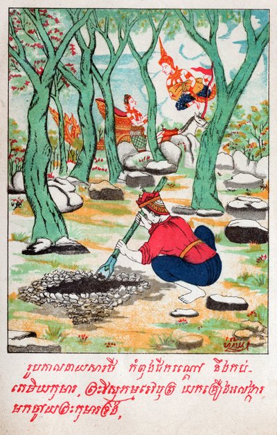 タミーズ・ジャカタ。 1910年頃（イラスト） 作： School Laotian
