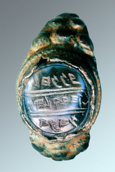祭司ヒルキヤの息子ハナンの封印の指輪、紀元前7世紀（金属・石 作： School Levantine