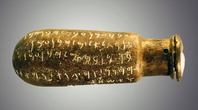 紀元前687年頃、ヨルダン、アンマン城塞出土の「テル・シラン瓶」（陶製 作： School Levantine