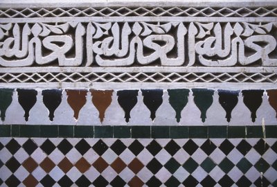 中庭の壁のディテール（タイルワーク＆スタッコ 作： School Moroccan