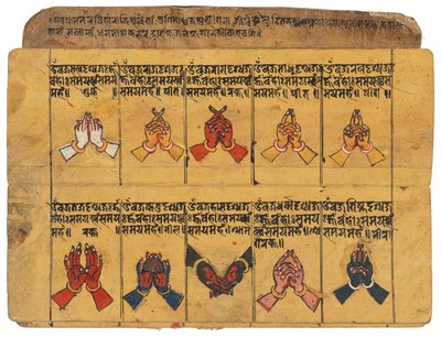 ムドラの図像が描かれたティヤサプ写本（ネパール 作： School Nepalese