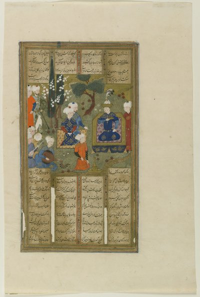 シラーズのフィルドウスィーのシャーナマ出身の王と庭の廷臣 作： School Persian