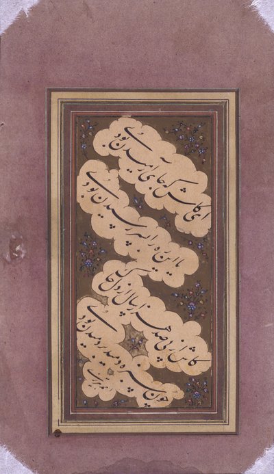 原稿の断片 (紙) 作： School Persian
