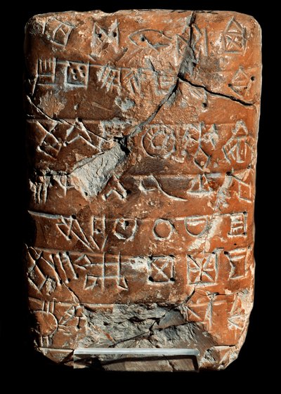 線状エラム語の碑文、未解読の文字。粘土板、アッカド時代（紀元前2325〜2160年 作： School Persian