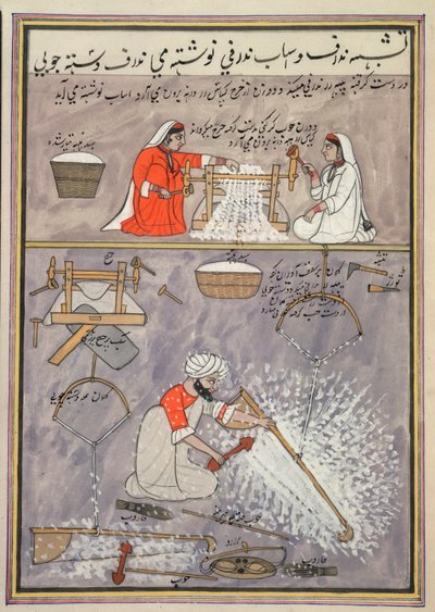綿を扱う 作： School Persian