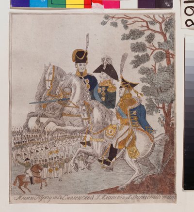 1812年の祖国戦争の英雄：ミハイル・クトゥーゾフ王子（ゴレニシェフ・クトゥーゾフ）（ゴレニシェフ・クトゥーゾフ）（1745-1813）、G.プラトフ（？）、ピョートル・ウィトゲンシュタイン（1769-1843）。 ロシア侵攻中の大陸軍と共に、指揮下で 作： School Russian