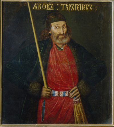 ヤコブ・ツルゲーネフの肖像 (ヤコフ・ツルゲーネフの肖像)。 Pierre I Le Grand (1672-1725) の宮廷に付属。 匿名の絵画、キャンバスに油彩、1695 年以前。ロシア美術 作： School Russian