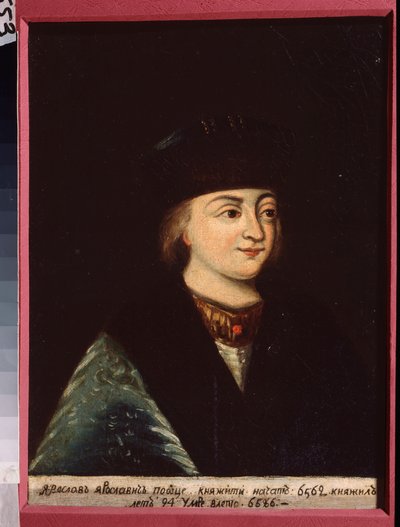 キエフ大公イジアスラフ 1 世ヤロスラヴィッチ (1024 年 - 1078 年) の肖像画。 ロシアの巨匠による絵画、キャンバスに油彩、19 世紀半ば。 歴史と芸術の博物館、エゴリエフスク (ロシア)。 作： School Russian