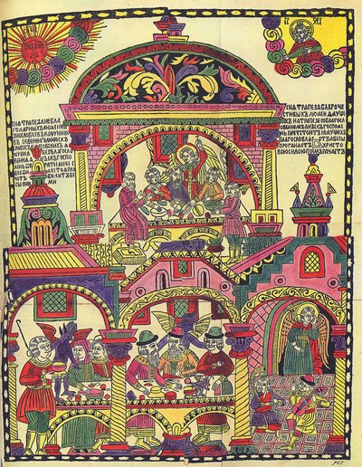 お祝い膳。 （ごちそう）。 ロシアの巨匠によるルボーク、木版画と水彩画、18 世紀初頭。 ロシア美術 作： School Russian