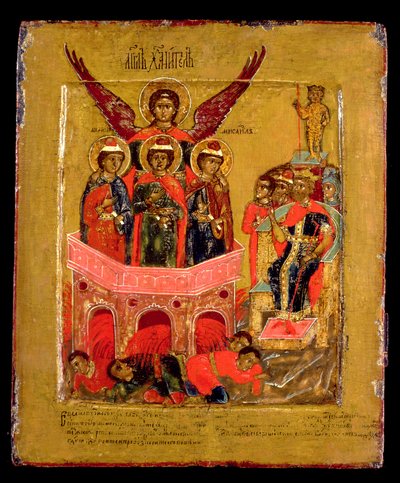 火炉の中のシャドラハ、メシャク、アベデネゴを描いたロシアのイコン モスクワ派 1600年頃（パネル） 作： School Russian