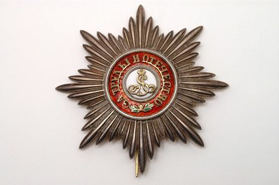 1725年に創設された聖アレクサンドル・ネフスキー勲章のロシア軍装飾品。ロシアの2番目の勲章。モットー：「努力と祖国のために」。 作： School Russian