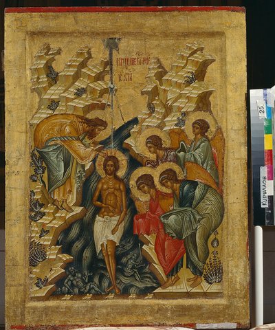 キリストの洗礼-ロシアのイコン-1497年-国立野外博物館キリロ・ベロゼルスキー・モナストリー 作： School Russian