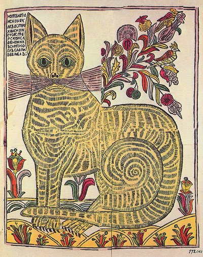 カザンの猫、民俗書風刺イラスト（lubok）、1710年頃（彫刻、水彩） 作： School Russian