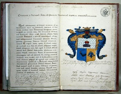 作家プーシキン（Alexander Sergeyevich Pushkin, 1799-1837）の紋章 作： School Russian