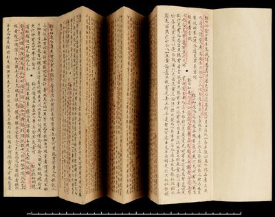 Laṅkāvatāra Sūtra with commentary, 800-850 (ink on paper) 作： School Tibetan