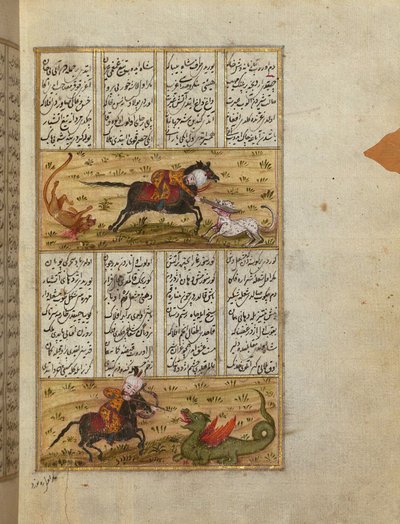 ライオンとドラゴンを殺すスルタンマフムード 作： School Turkish