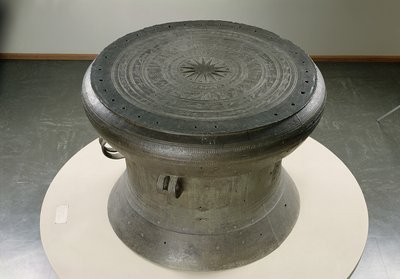 ドンソン式太鼓 前2～前1世紀（ブロンズ）（232894も参照 作： School Vietnamese