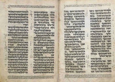 ヘブライ語聖書、イエメン（羊皮紙にインク 作： School Yemen