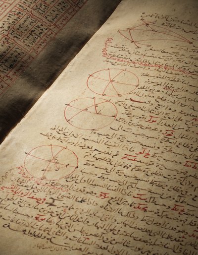 Nasir Al-Din Muhammad bin Al-Hasan Al-Tusiによる天文学と数学に関する論文の概要 作： Seljuq Dynasty